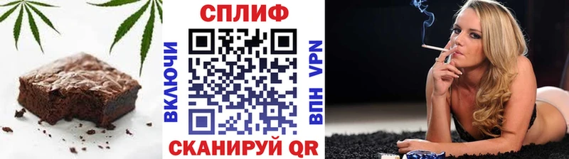 Cannafood конопля  Талдом 