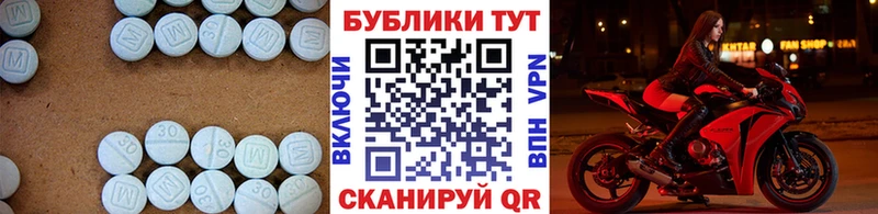 Ecstasy 280мг  Талдом 