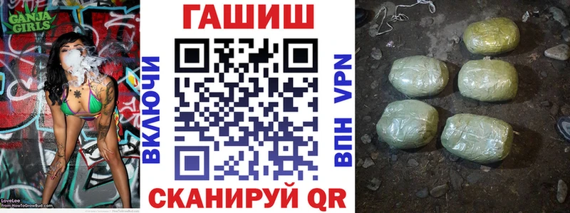 ГАШИШ гашик  hydra рабочий сайт  Талдом 