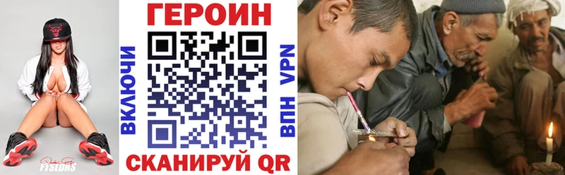 Героин герыч  что такое   Талдом 