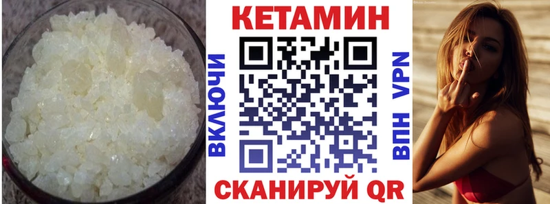 omg ССЫЛКА  Талдом  площадка состав  Кетамин VHQ 