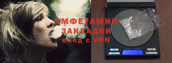 стафф Пестово