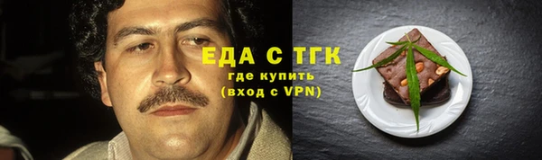 ПСИЛОЦИБИНОВЫЕ ГРИБЫ Аркадак