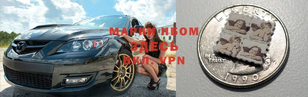 мдма Армянск