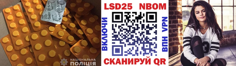 LSD-25 экстази кислота Талдом