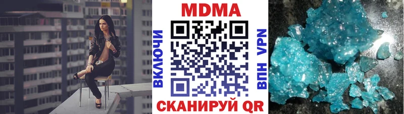 МДМА кристаллы  OMG   Талдом 
