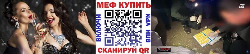 Мефедрон mephedrone  Талдом 