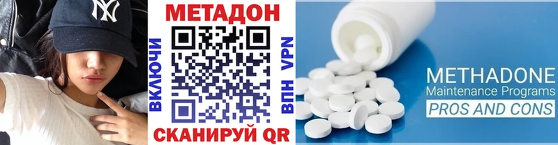 купить сайты Талдом Метадон мёд