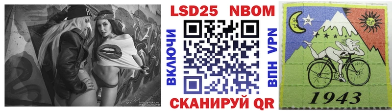 цена наркотик  Талдом  Марки NBOMe 1,8мг 