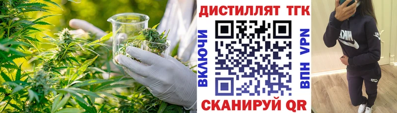 Дистиллят ТГК гашишное масло  Талдом 